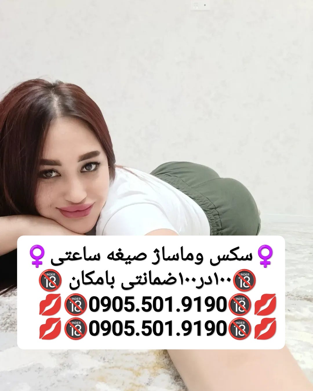 0905.501.9190