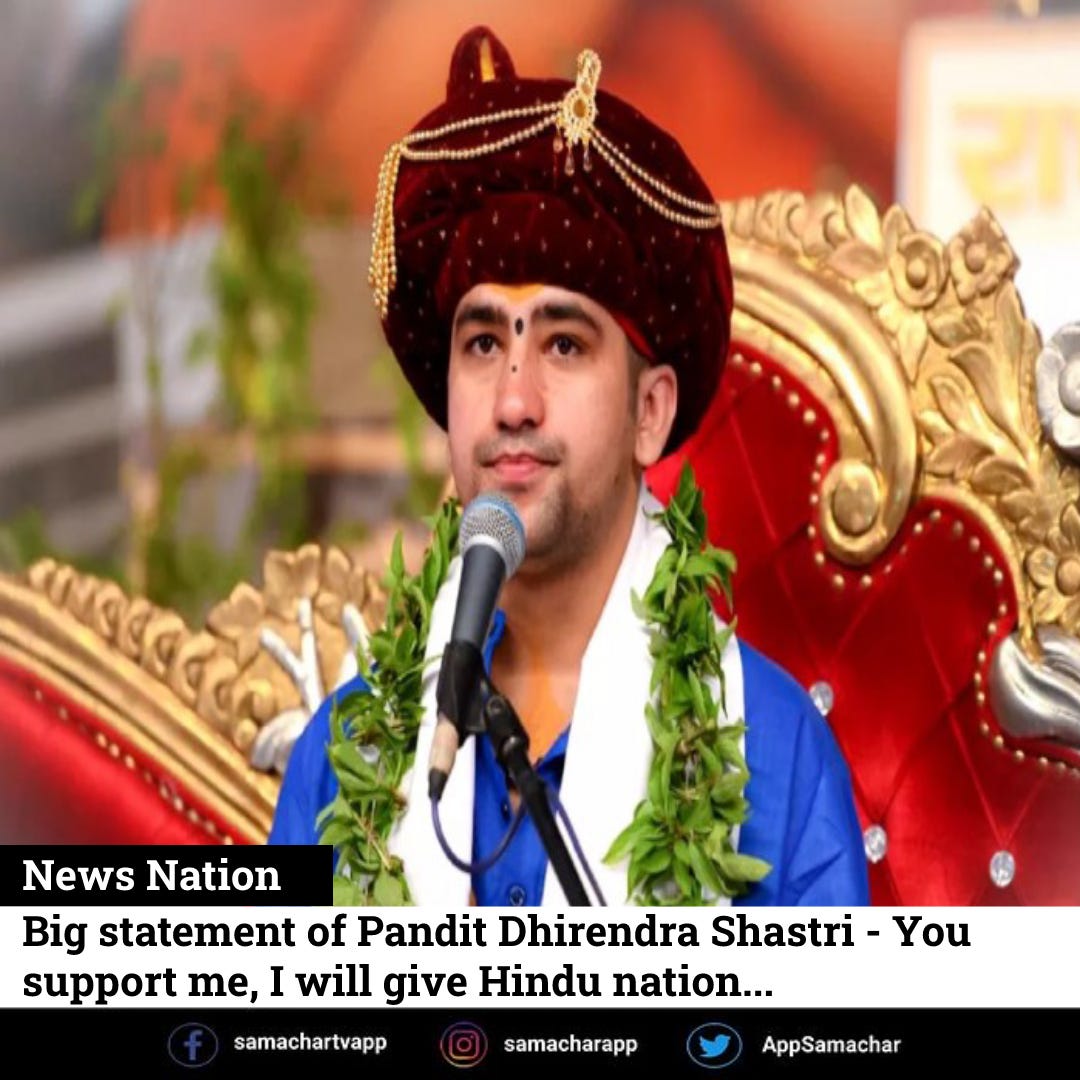 Big statement of Pandit Dhirendra Shastri — You support me, I will give