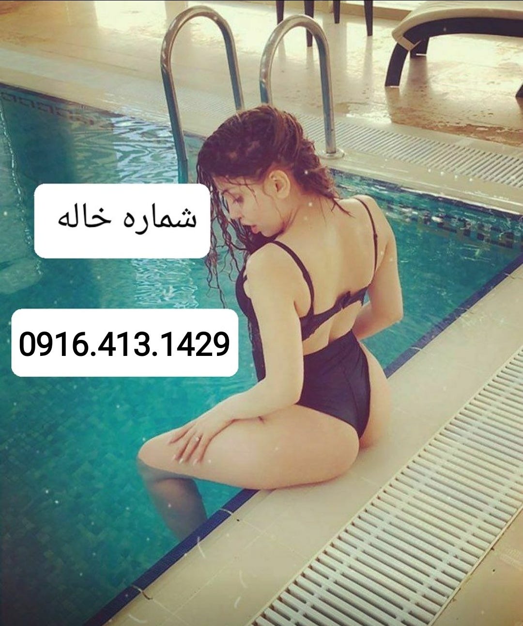 09164131429