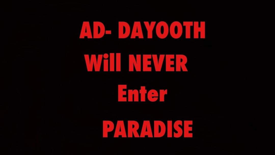 WHO IS A DAYYUTH BY SAKEENAH