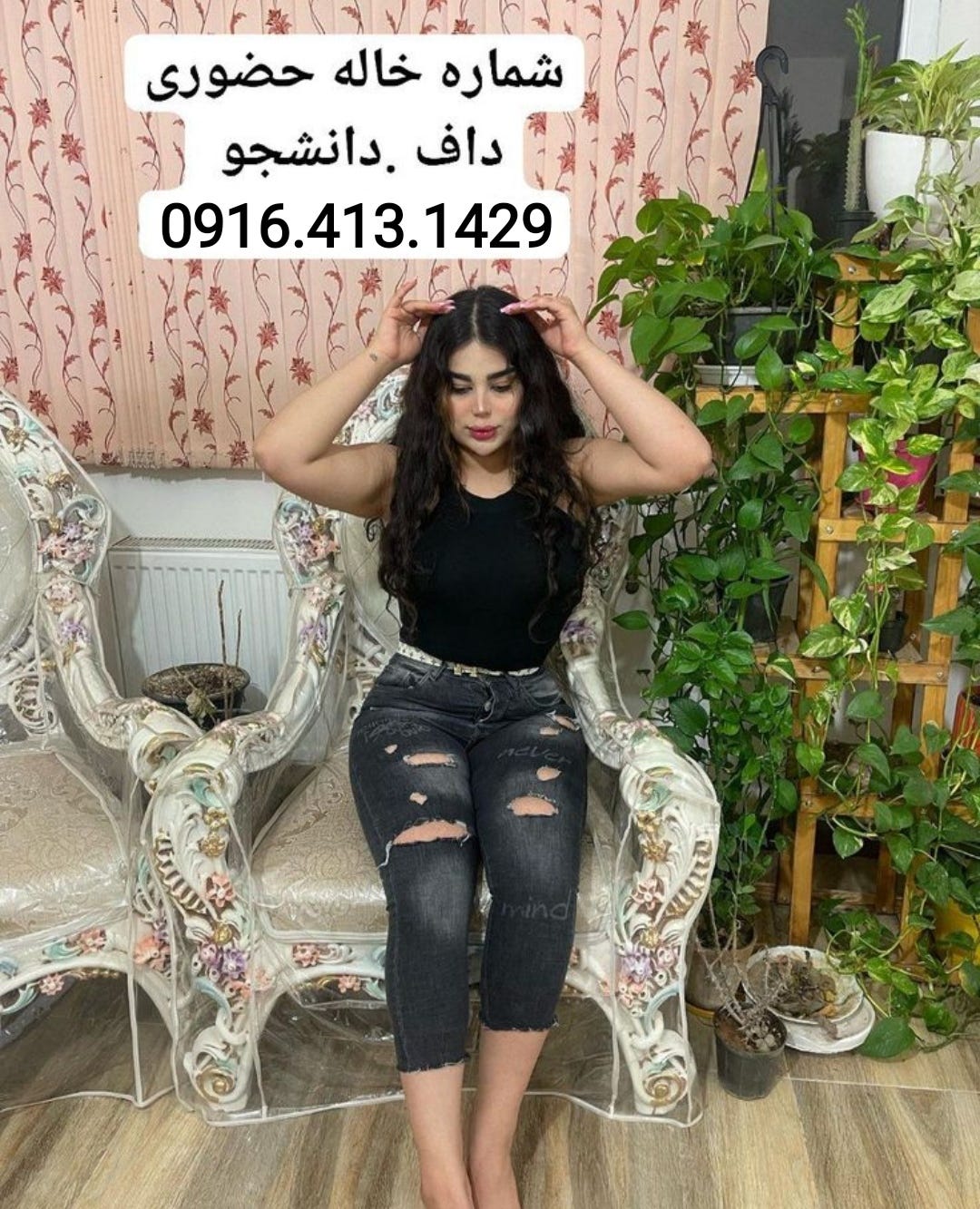 09164131429