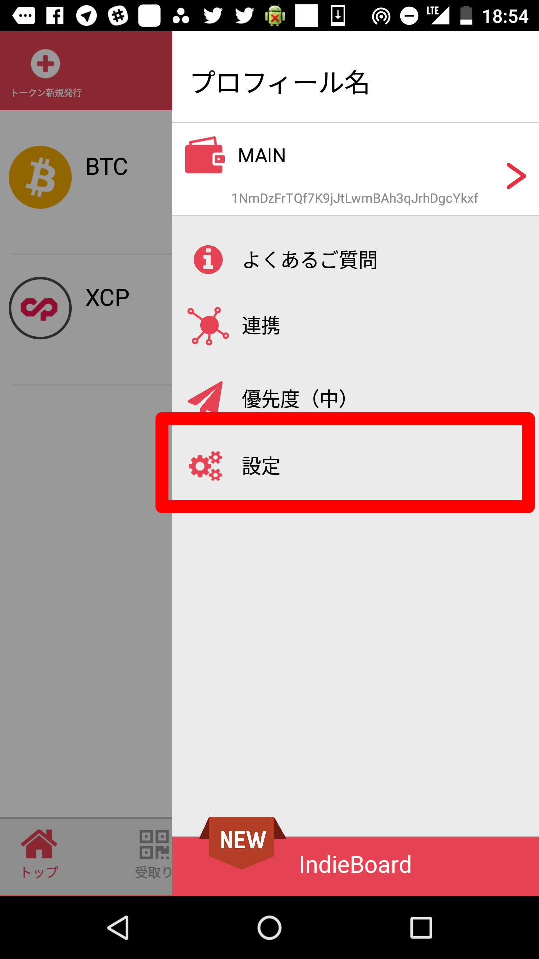 IndieSquareシステム上の一部トークンの機能制限実施に関するお知らせ | by IndieSquare_jp | Medium