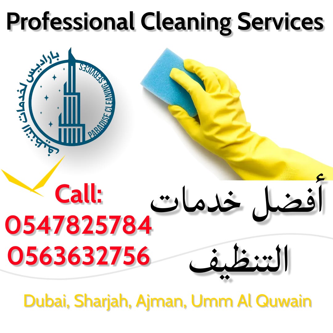 House Cleaning Services Ajman Sharjah Dubai Paradise Cleaning Maids by Paradise Maids Medium