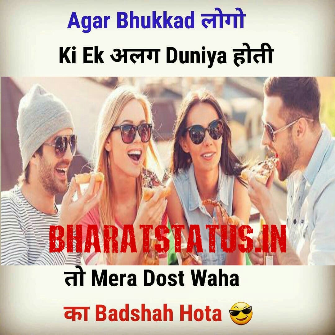 Faadu Status for Fb in Hindi by Tushar Thakur Medium