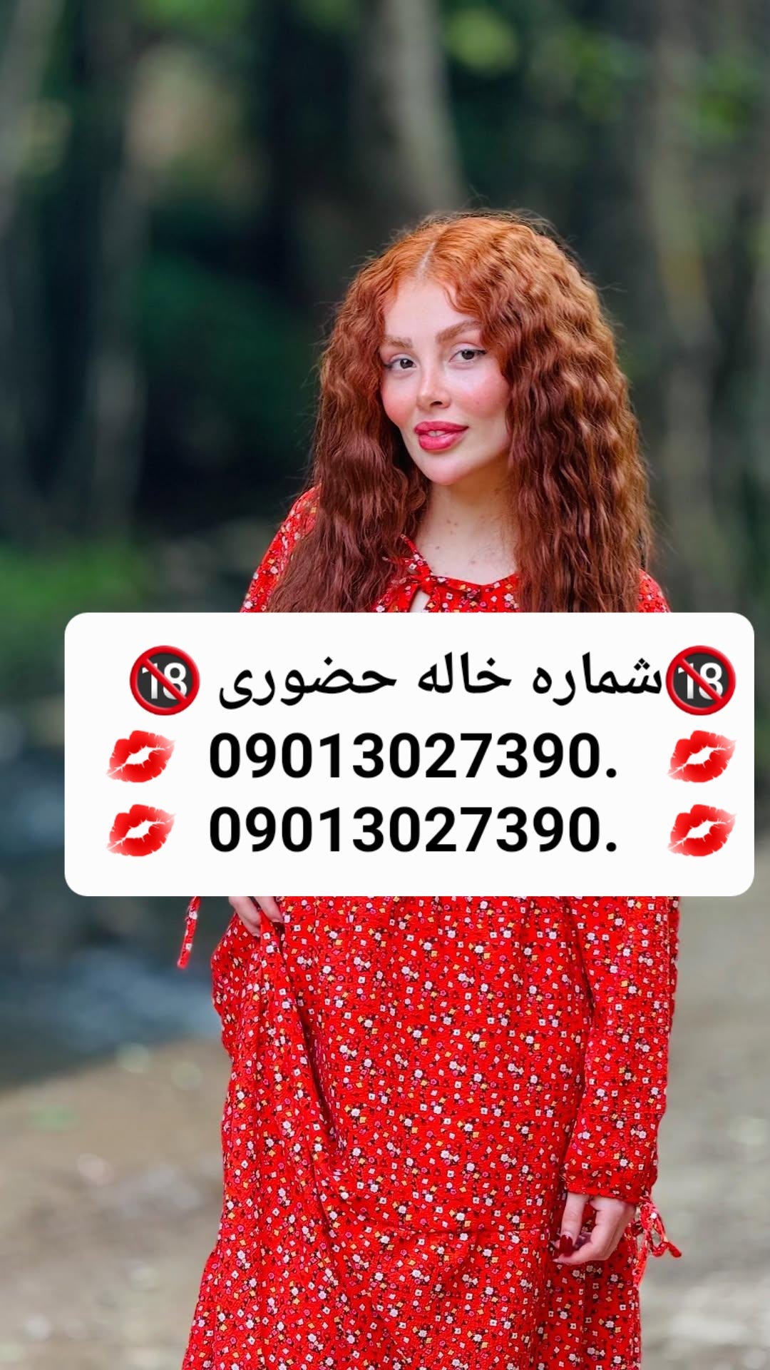 09013027390