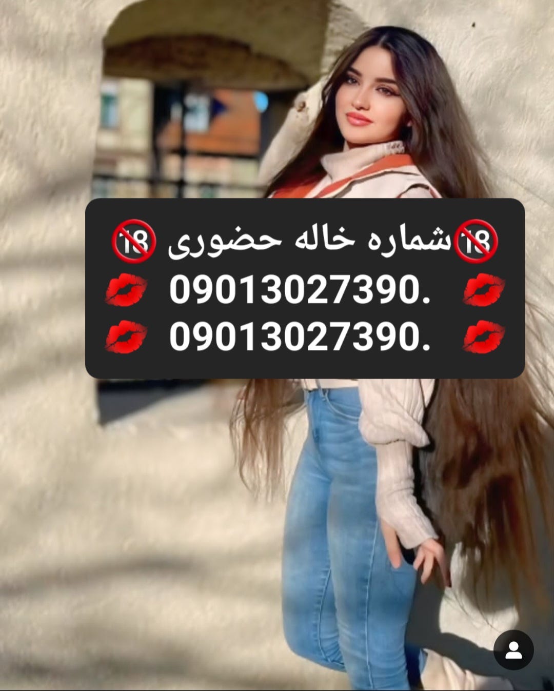 09013027390