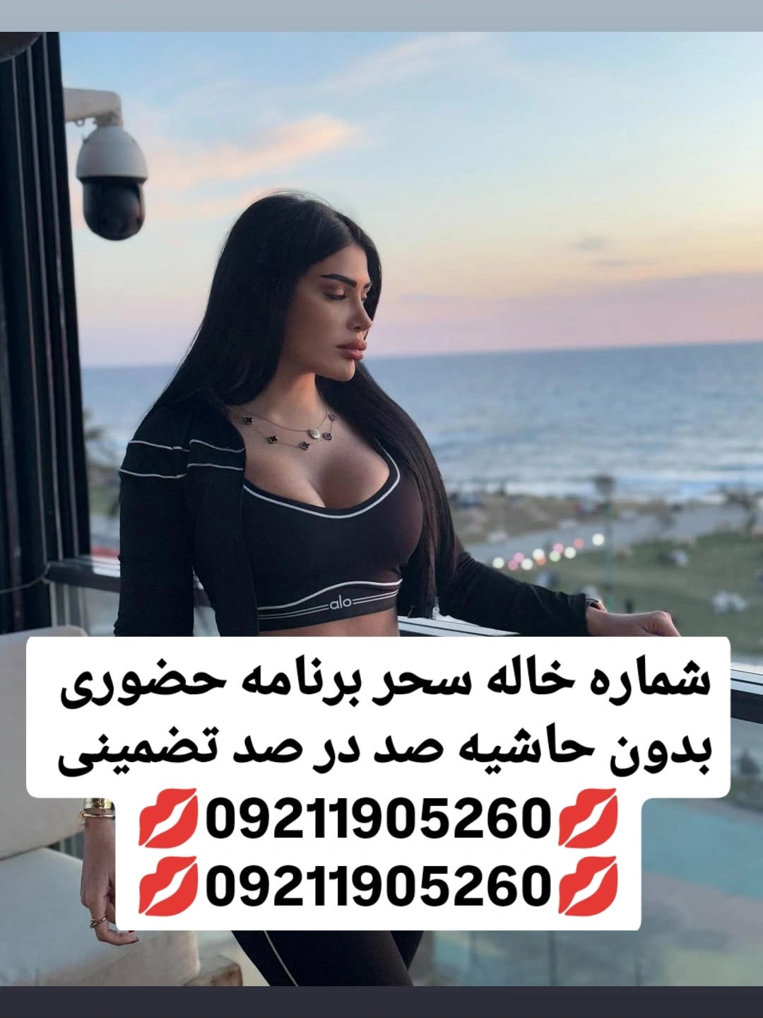 0921.190.5260 - شماره خاله #شماره خاله#تهران #شماره خاله#اصفهان شم - Medium