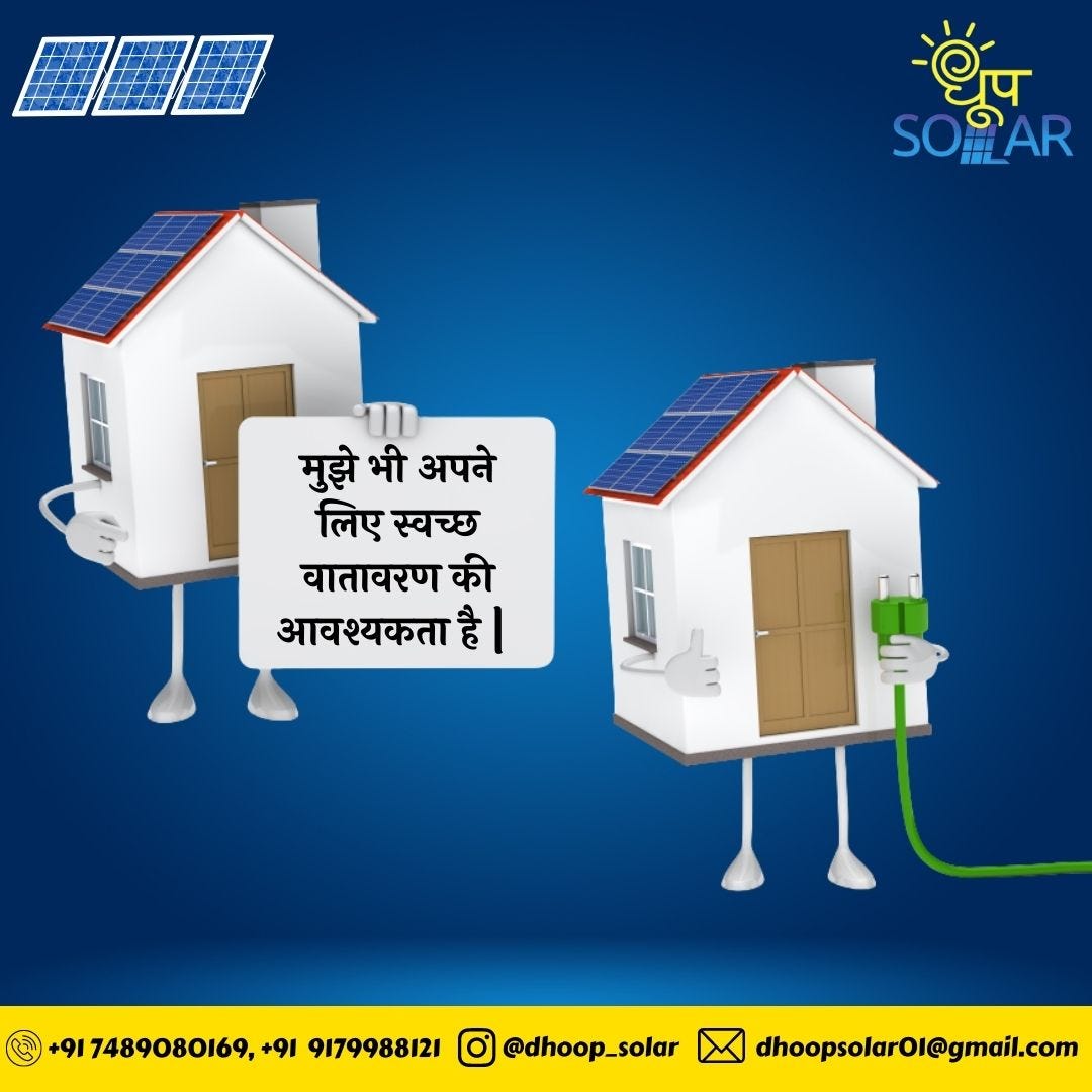 Solar Panel Price in Indore How Much Does It Cost to Go Solar? Dhoop Solar Medium