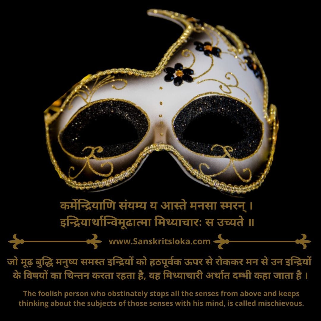 The foolish person who obstinately stops all the senses from above and ...