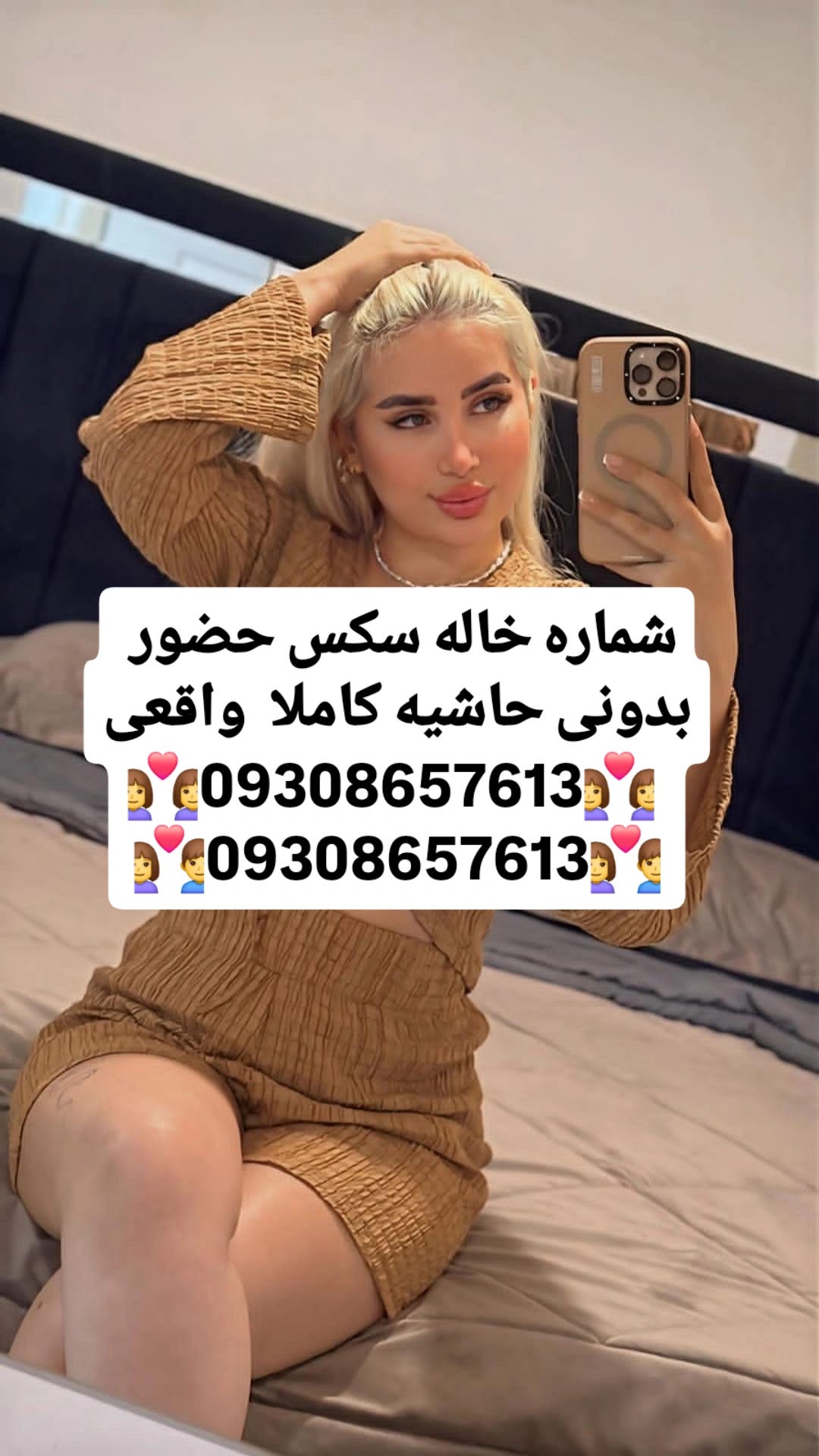 09308657613