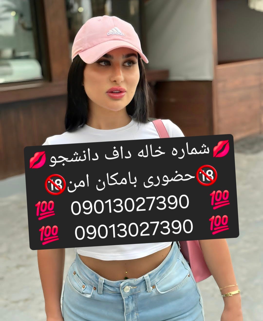 09013027390