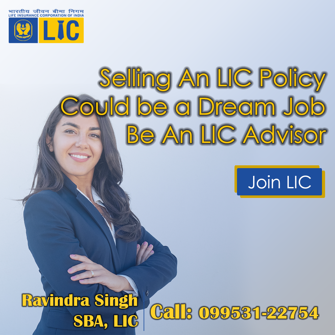 How to Apply for LIC Agent?. If you have decided to apply as a LIC… by Nybble Host Marketing