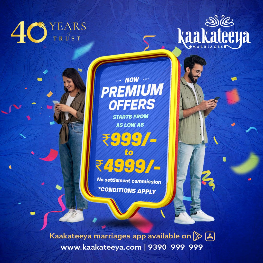 Best Matrimony App Tamil Kaakateeya by kaakateeya marriage bureau