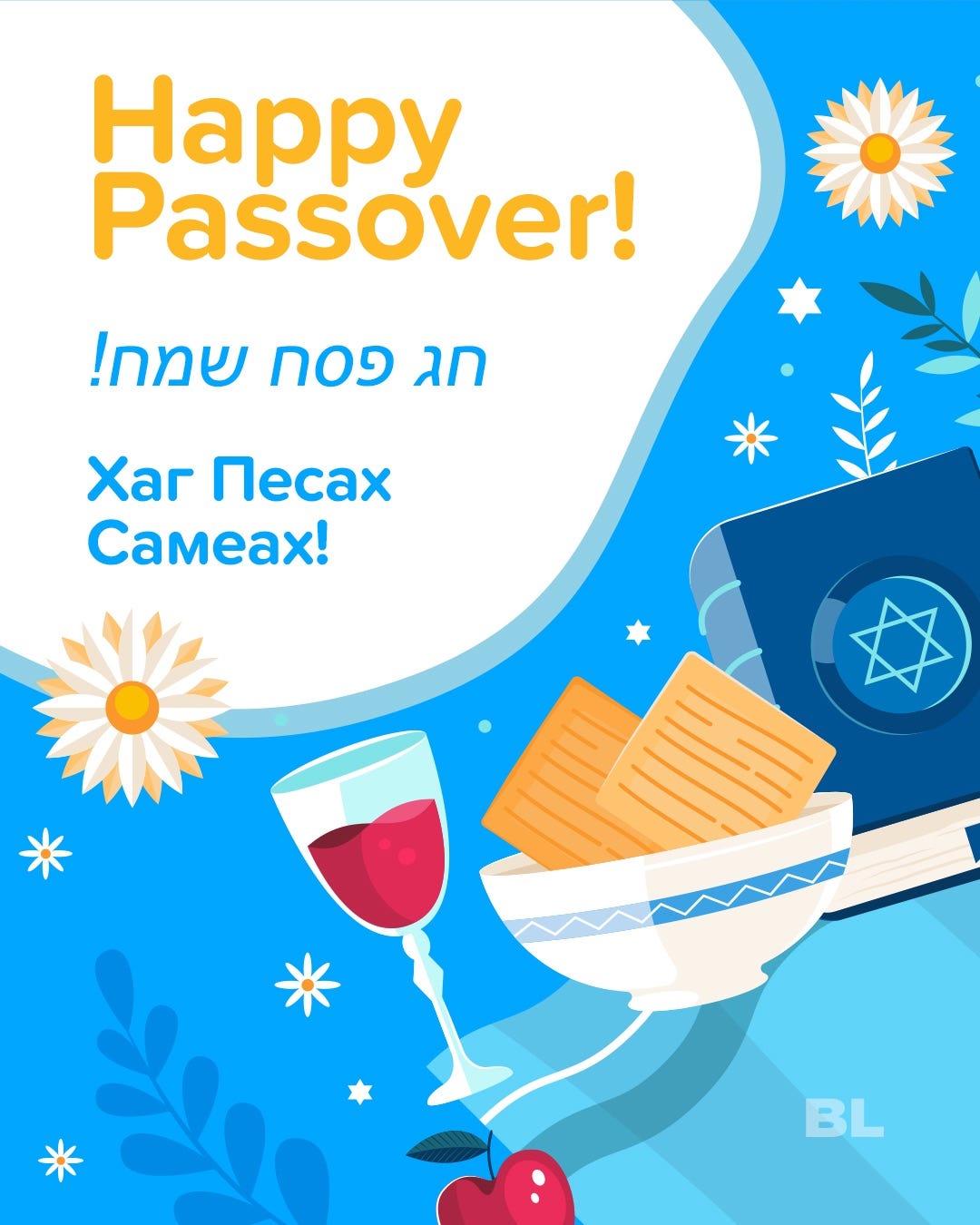 Chag Pesach Sameach!