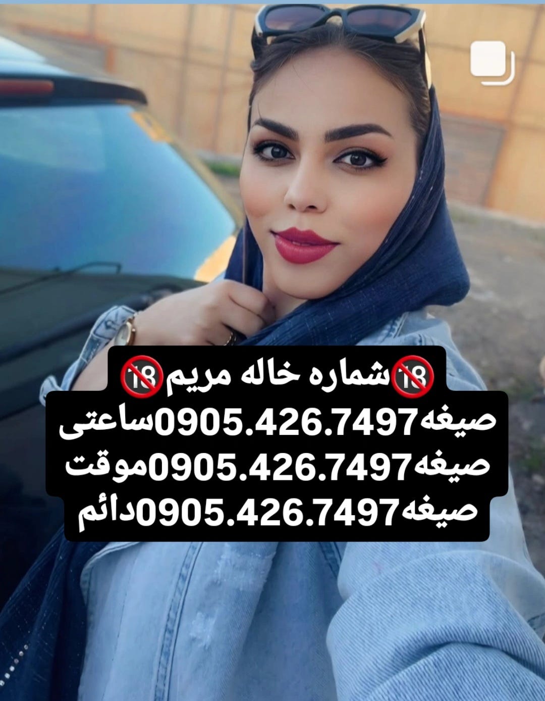 0905-426-7497-medium