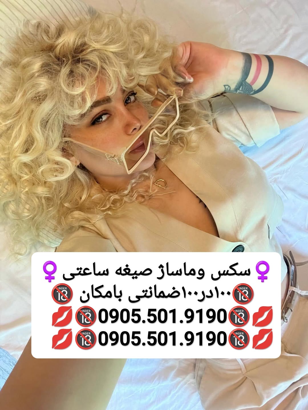 0905.501.9190