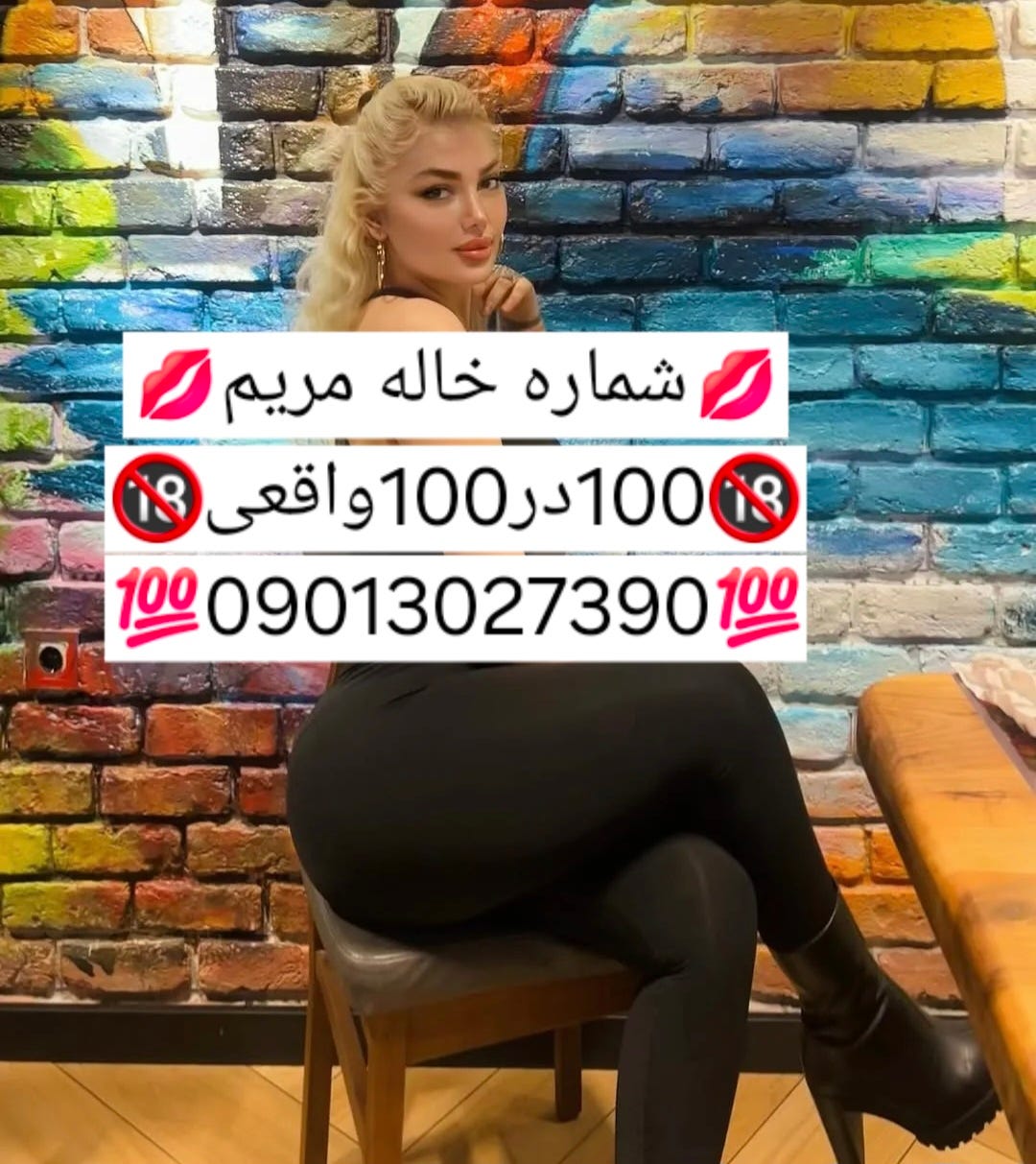 09013027390