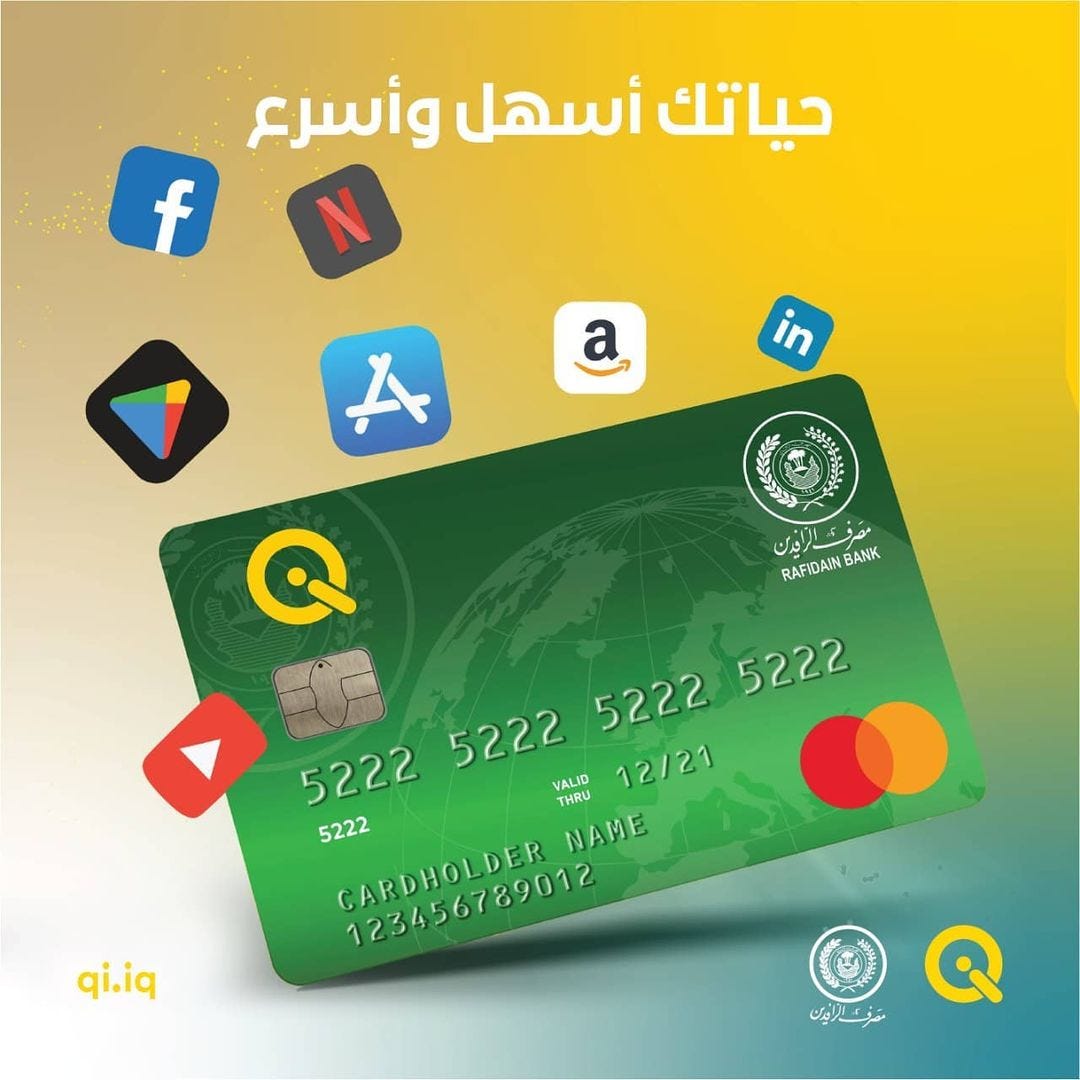 Qicard - Qicard - Medium