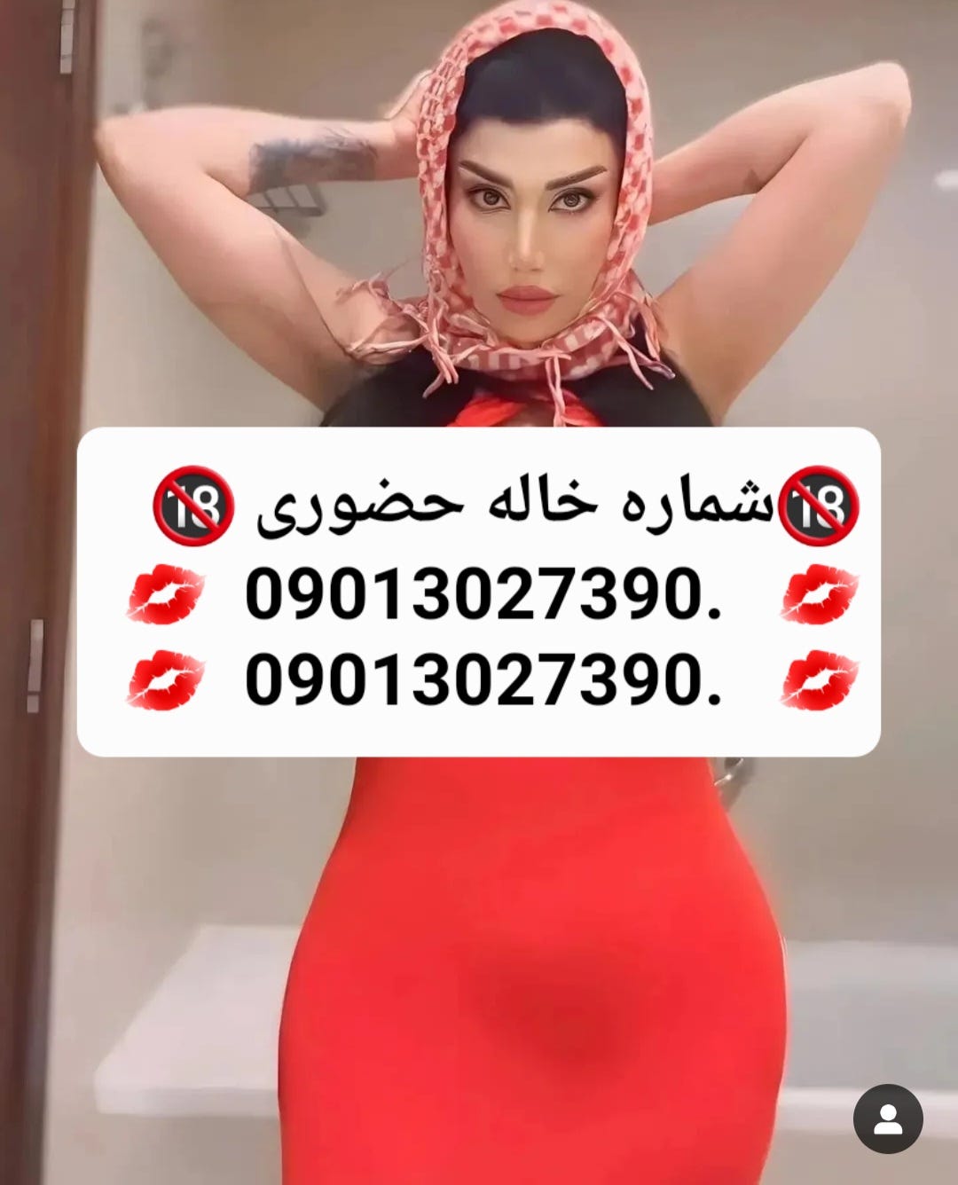 09013027390