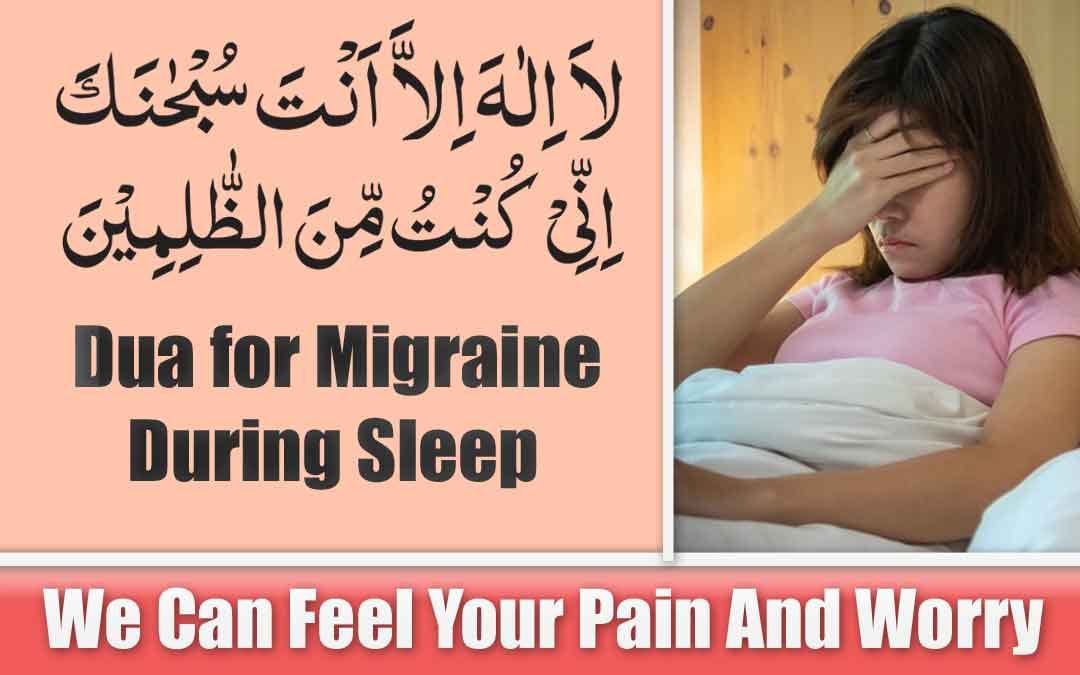 Dua for Migraine During Sleep. Some migraine sufferers have migraine