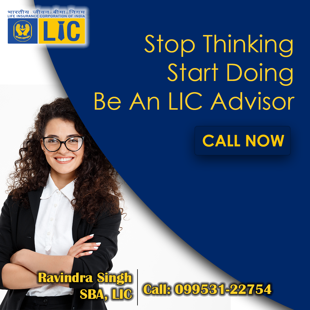 How to Apply for LIC Agent?. With the world running at the pace of… by Nybble Host Marketing