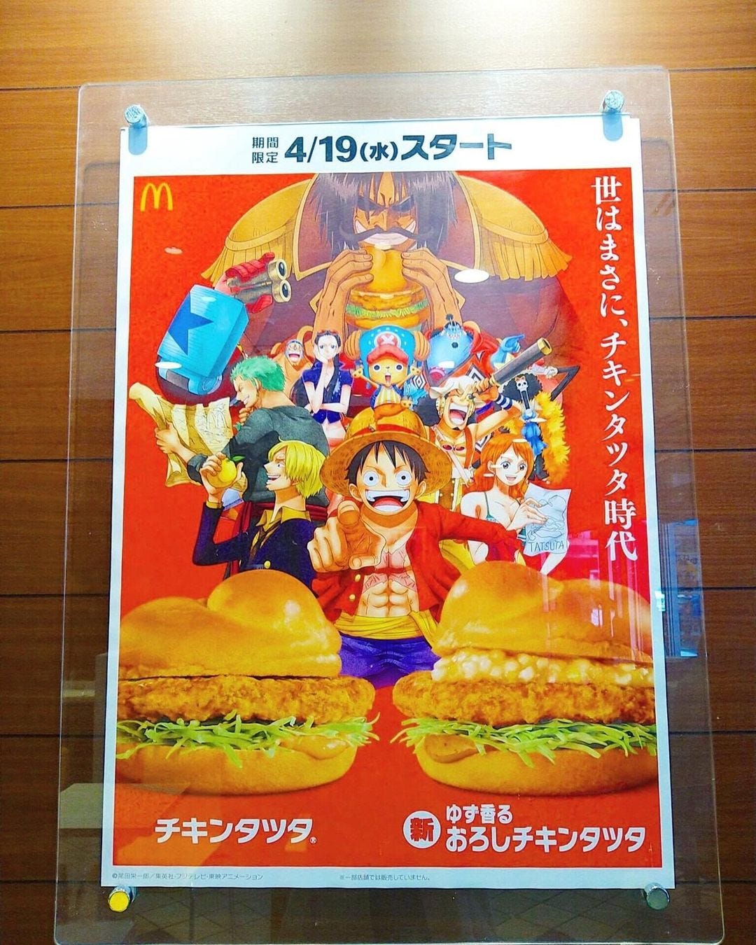 One Piece – Anime ganha um novo anúncio com McDonalds - AnimeNew