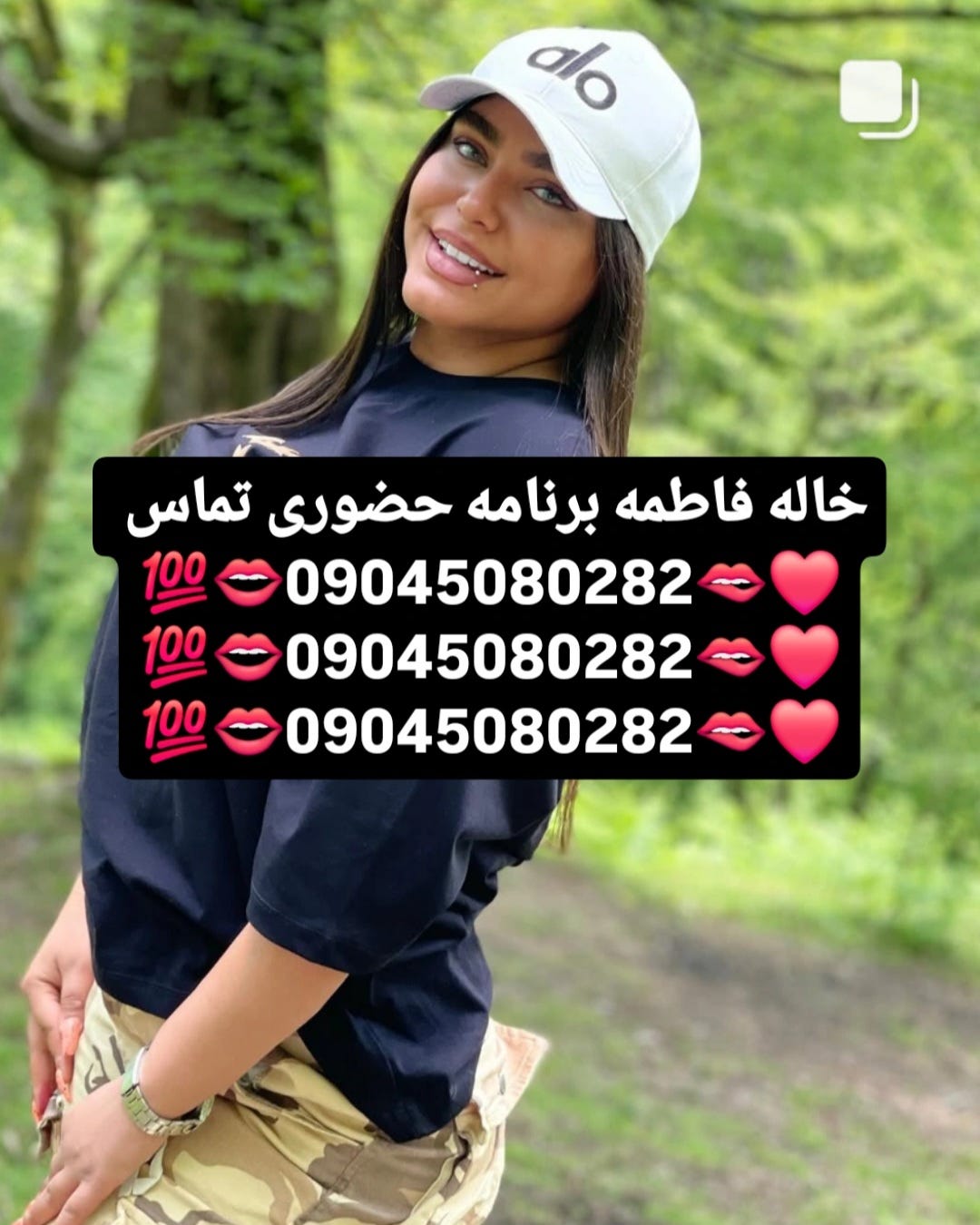 09045080282