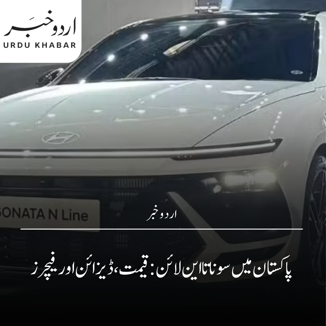 پاکستان سپر لیگ (PSL) 2025 کا دسواں ایڈیشن 8 اپریل سے 19 مئی تک منعقد ہوگا۔ لیگ سے پہلے پلیئرز کے…