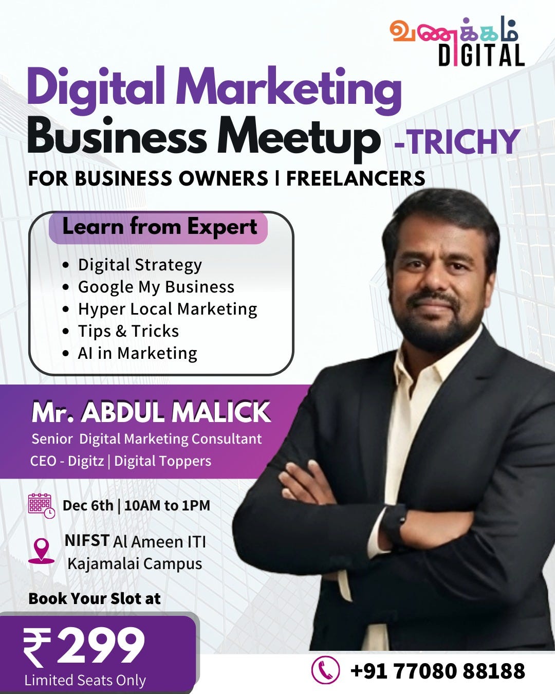 Digital Marketing Event or Meetup for Business Owners