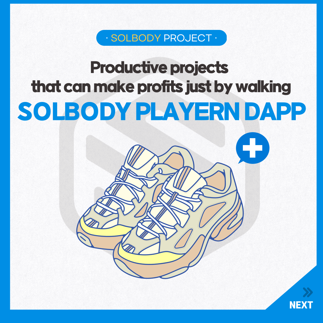 SOLBODY DAPP - Solbody Project - Medium