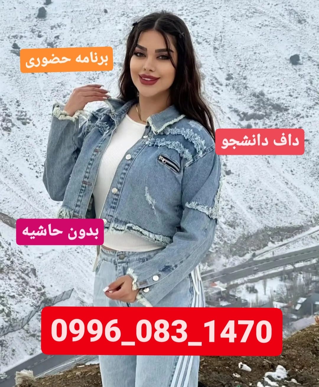 09960831470