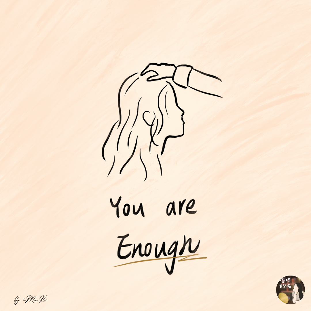 人生中誰沒迷惘過?《你很特別》:如何在社會中,努力成為獨一無二的自己? - 淺焙留聲機 Light Roast - Medium