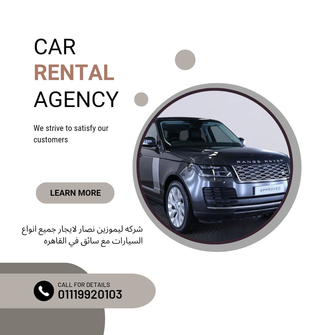 ايجار اقوي سيارات الدفع الرباعي في القاهره | by car rental | Medium