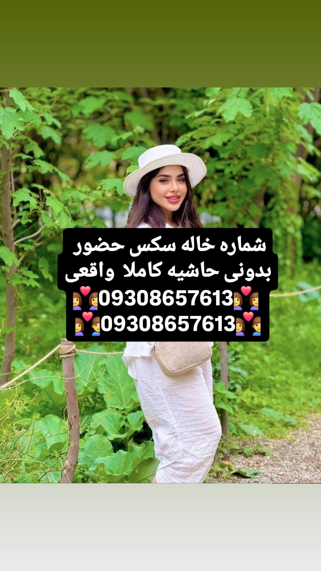 09308657613