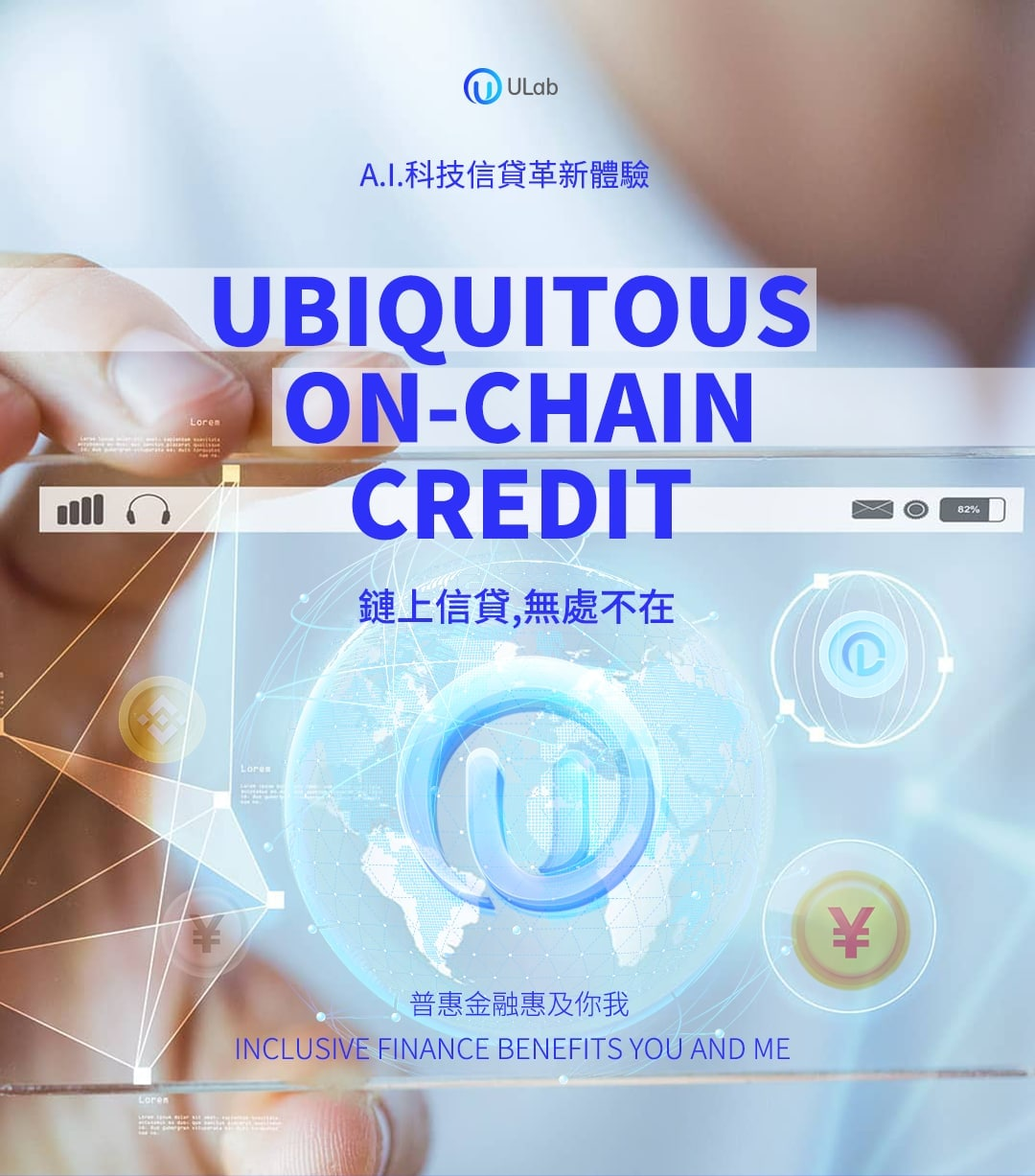 ULab你來貸#A.I.科技信貸革新體驗# - A Big Cheese：ABC - Medium