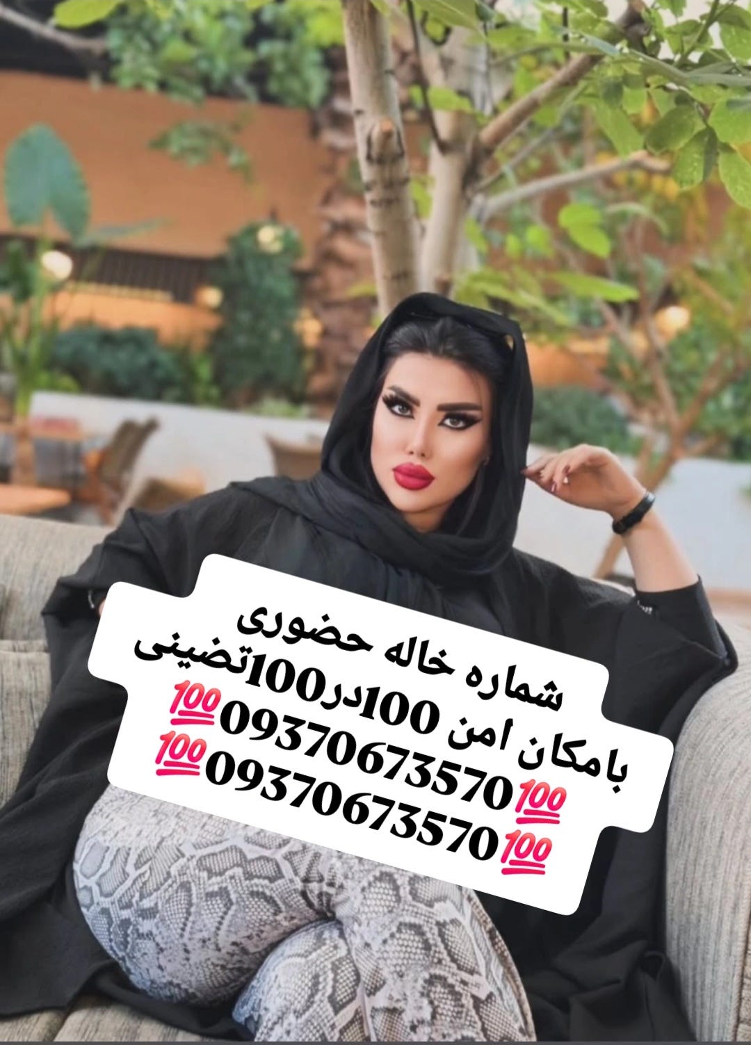 09370673570