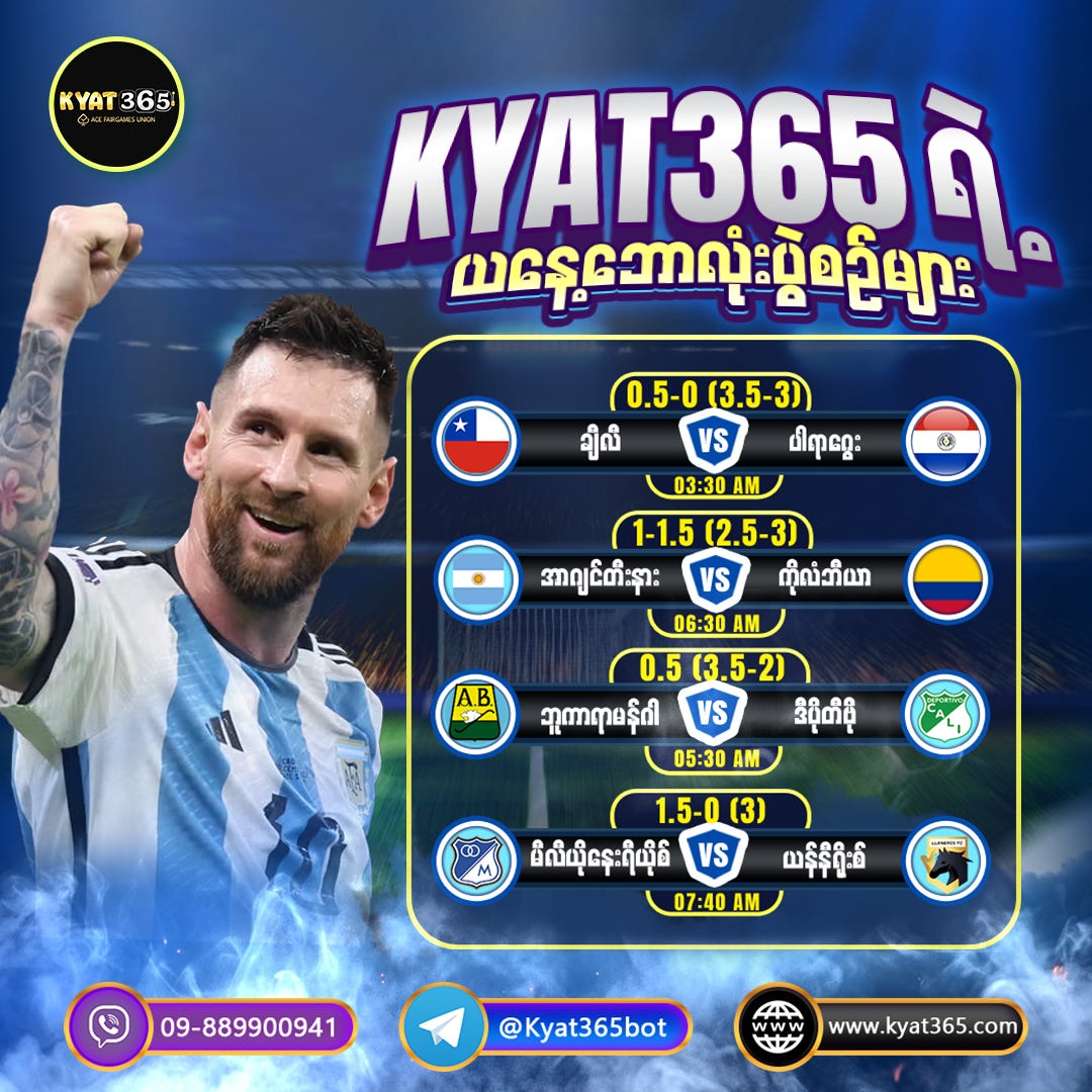 KYAT365 ရဲ့ ယနေ့အတွက် အထူးဖော်ပြချက်!