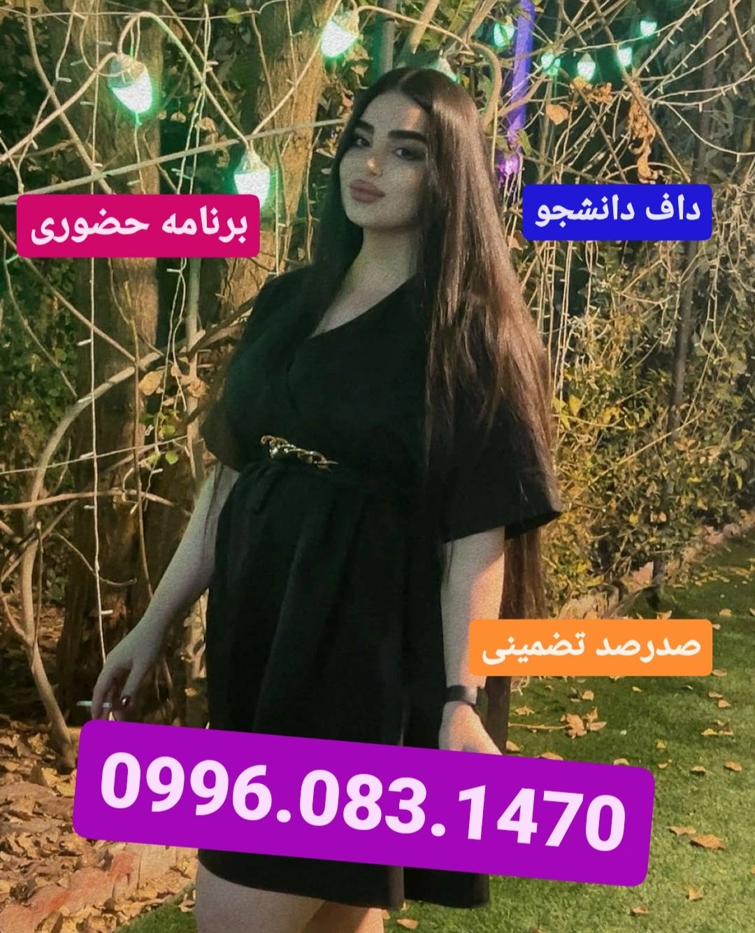 0996.083.1470