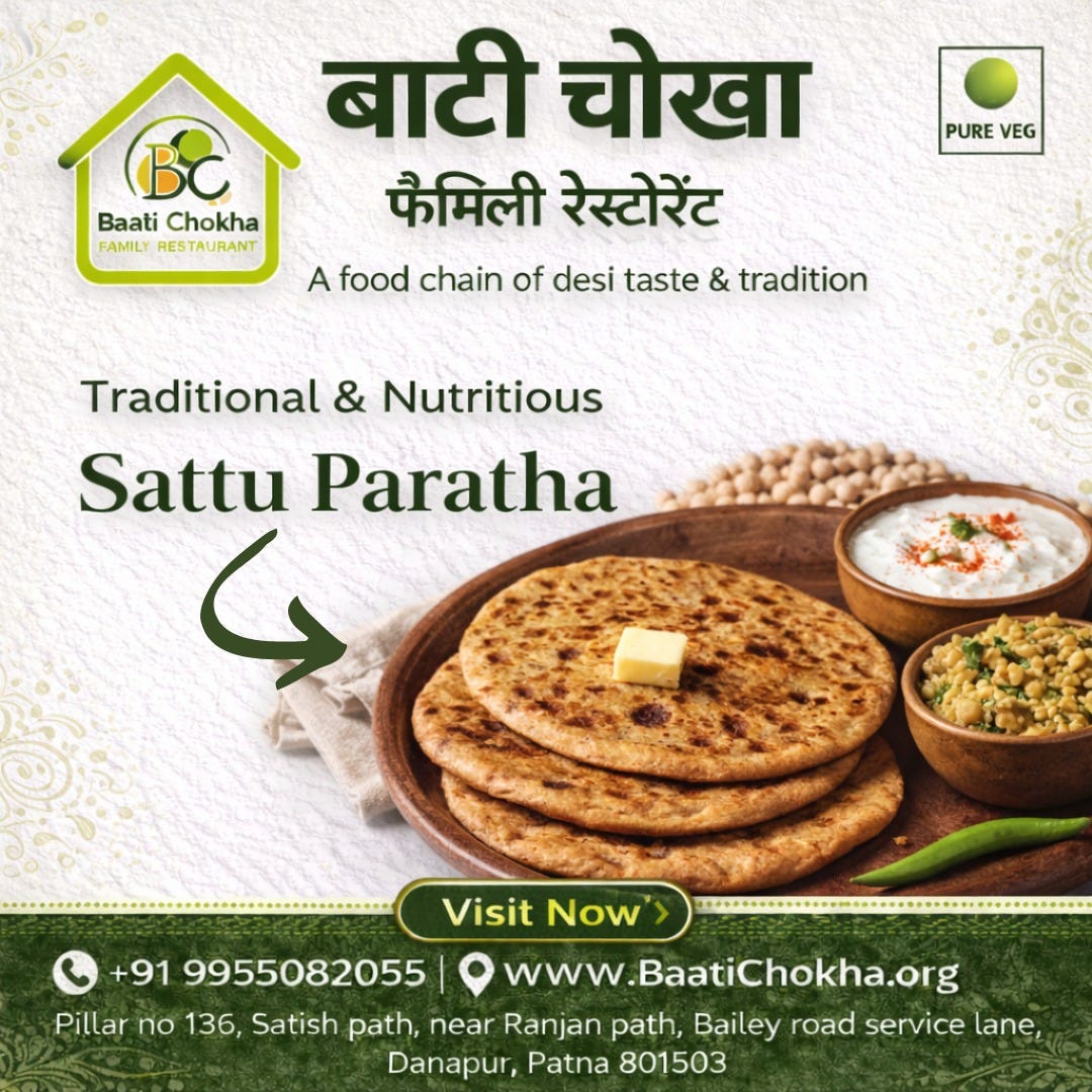 Family Restaurant in Patna | Best Veg Restaurants in Patna — Baati Chokha Family Restaurant