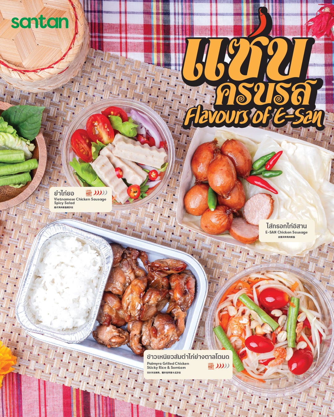 AirAsia Brings Zaab to the Sky as it Elevates In-Flight Dining with Authentic Esan Cuisine