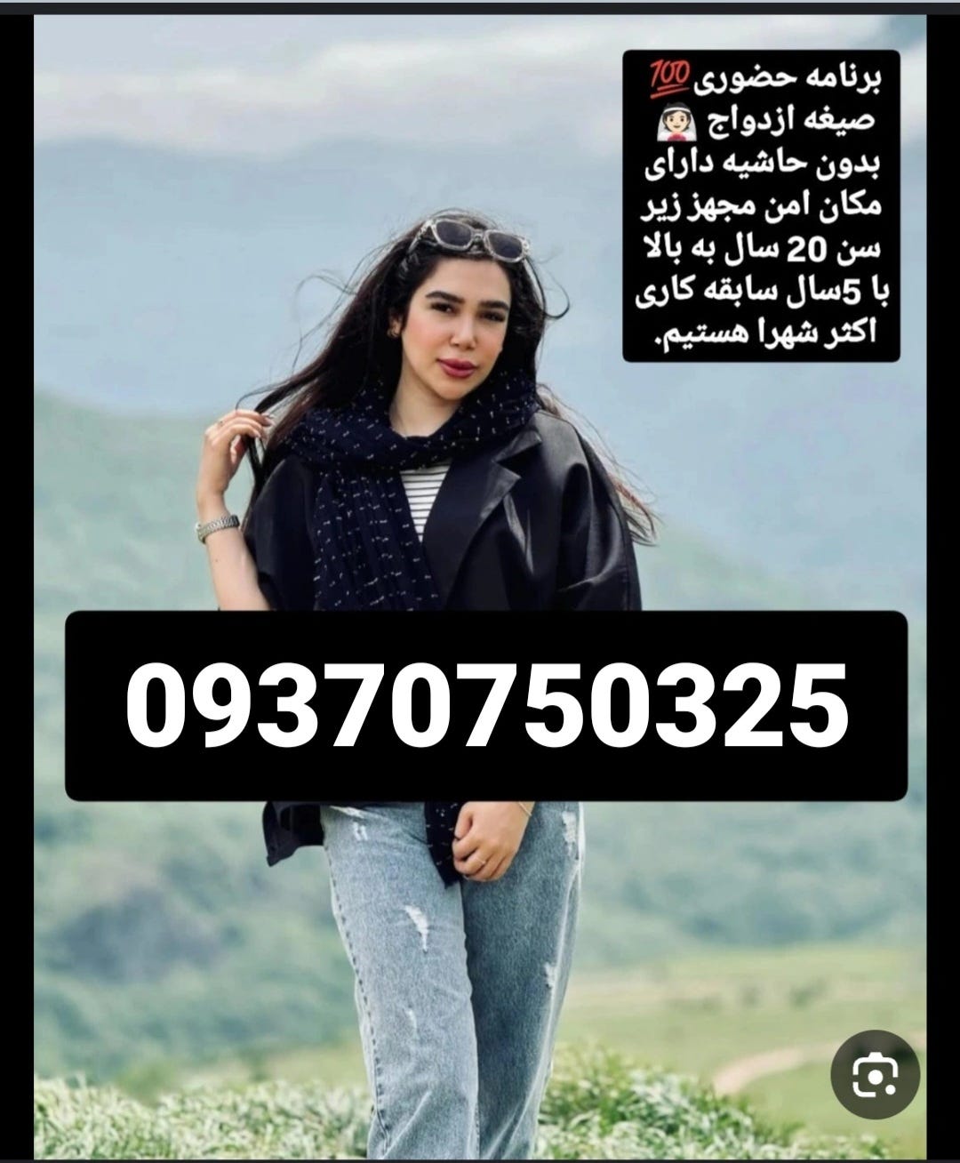 09370750325