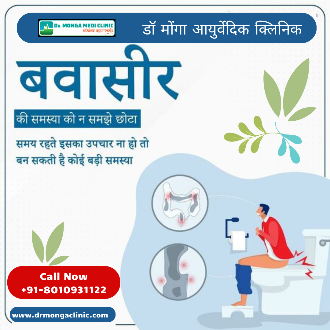 8010931122 Pilonidal sinus treatment in Faridabad Dr Monga Clinic