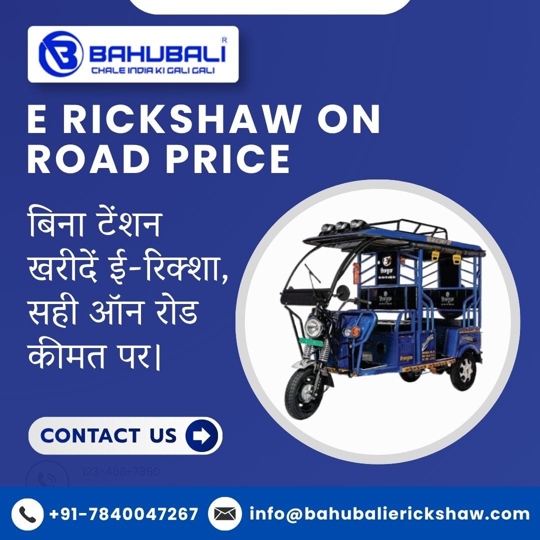 E Rickshaw On Road Price