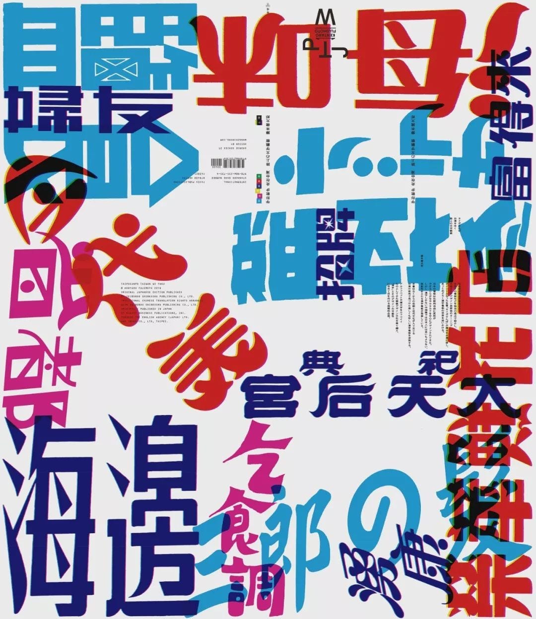 Amazon.com: 會走路的錢(上) 繁體版Money Walks (Part I): 普通