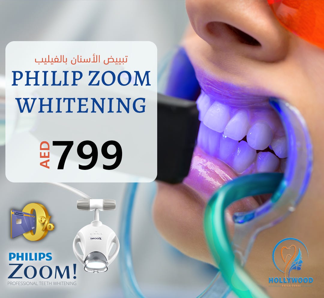 Philip Zoom Whitening Hollywood Smile Medium