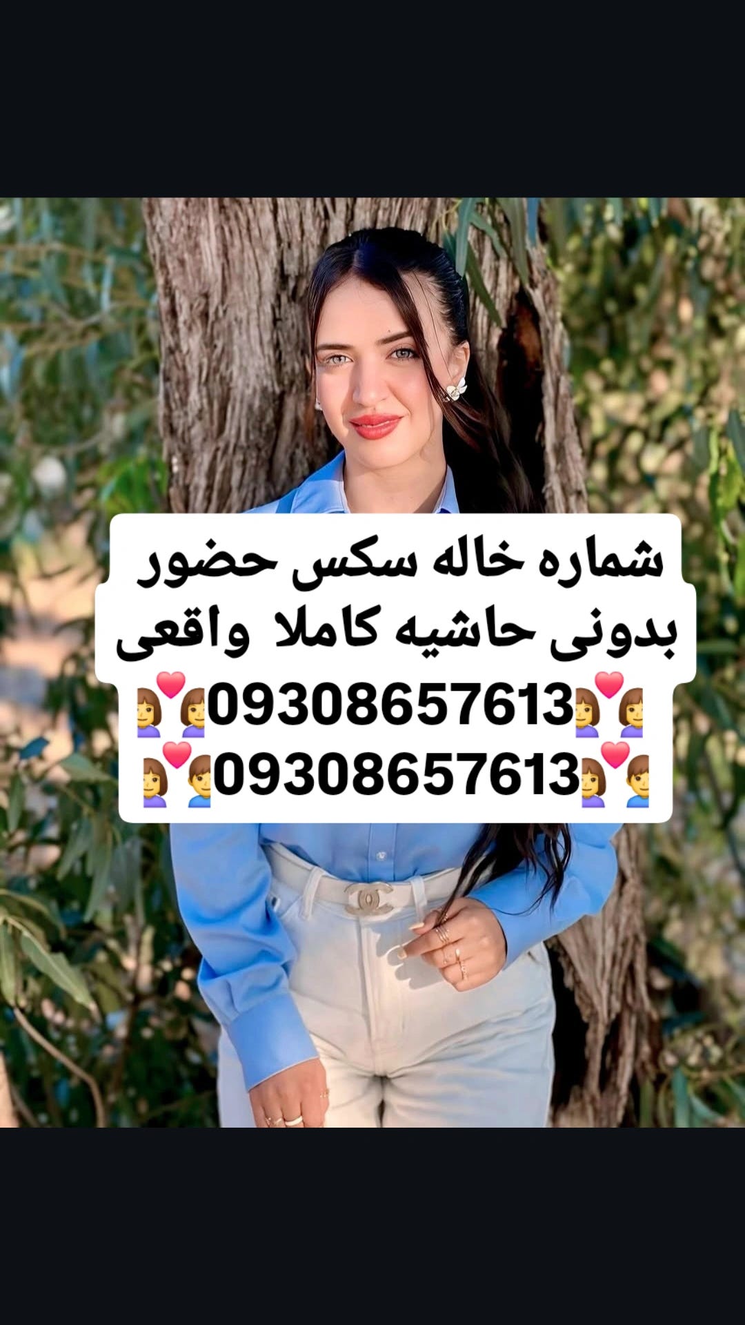 09308657613