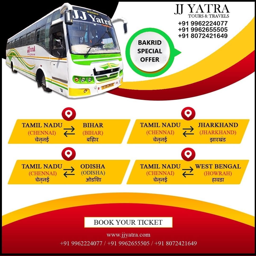 JJ Yatra welcomes all the muslim brotherhood on this grand event of Bakrid 2025, let’s travel to…