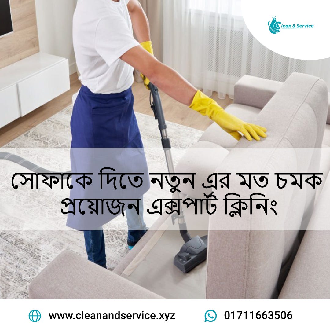 Revitalize Your Sofa with a Professional sofa Cleaning Service in Dhaka